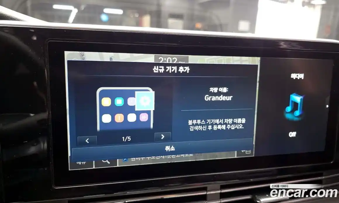 Hyundai Grandeur 2022 2.5 гидро в Москве № 1684313, фото 31
