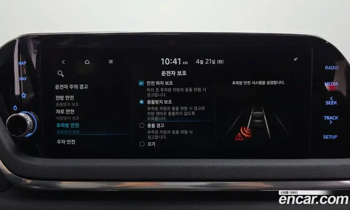 Hyundai Sonata 2019 2.0 гидро в Москве № 1830298, фото 22