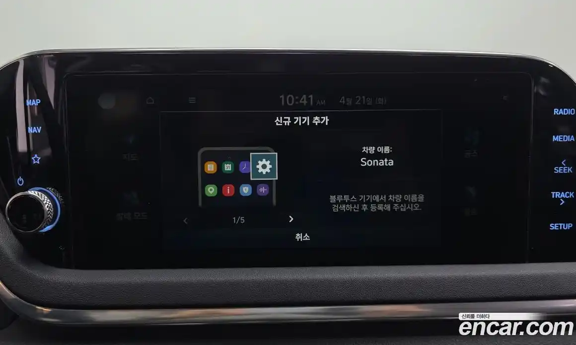 Hyundai Sonata 2019 2.0 гидро в Москве № 1830298, фото 23
