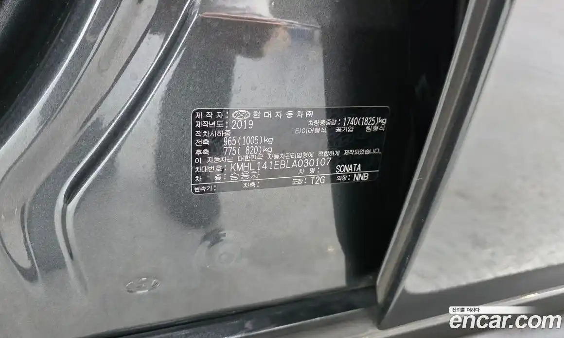 Hyundai Sonata 2019 2.0 гидро в Москве № 1830298, фото 30
