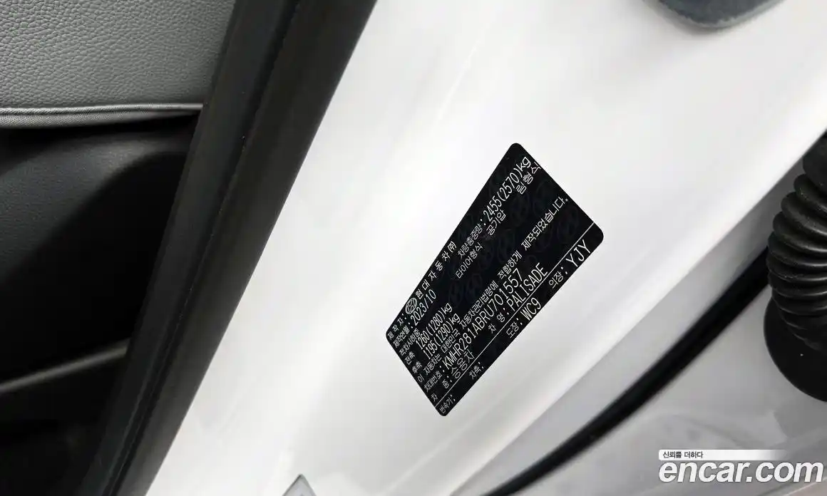 Hyundai Palisade 2023 2.2 гидро в Москве № 1830376, фото 31