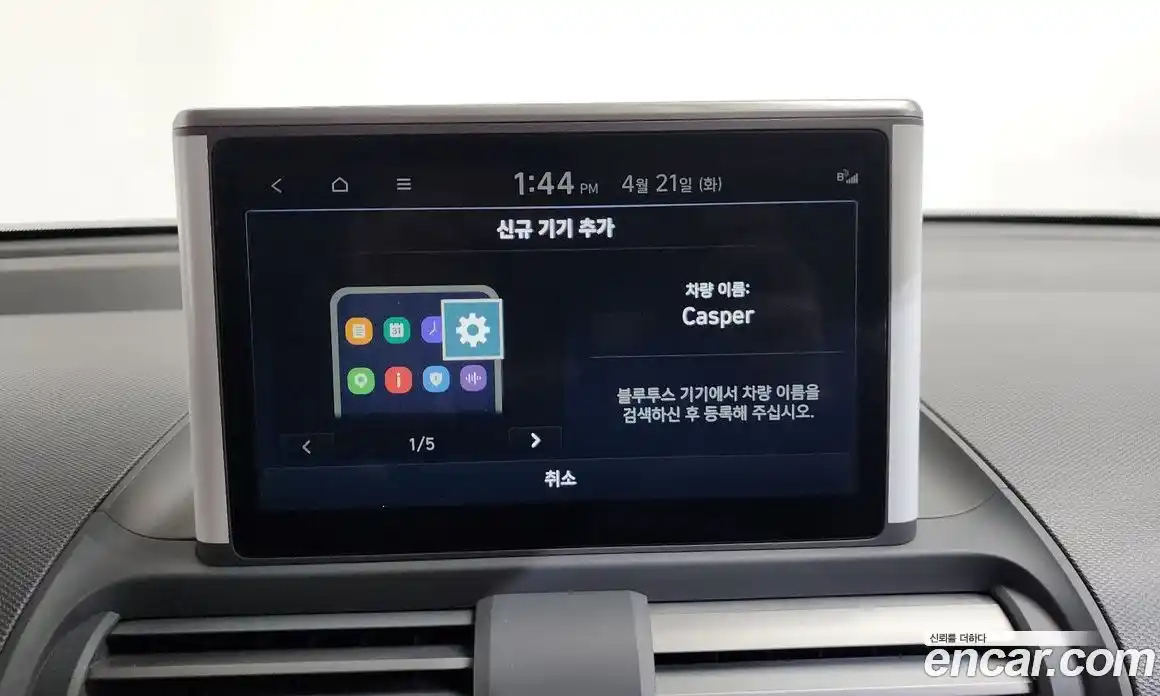 Hyundai Casper 2023 1.0 гидро в Москве № 1830707, фото 29