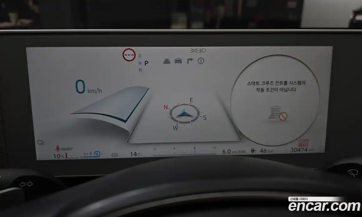 Hyundai Ioniq 5 2024 0.1 гидро в Москве № 1830722, фото 11