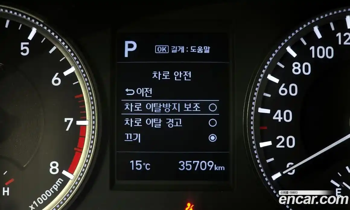 Hyundai Santa Fe 2020 2.0 гидро в Москве № 1830863, фото 22