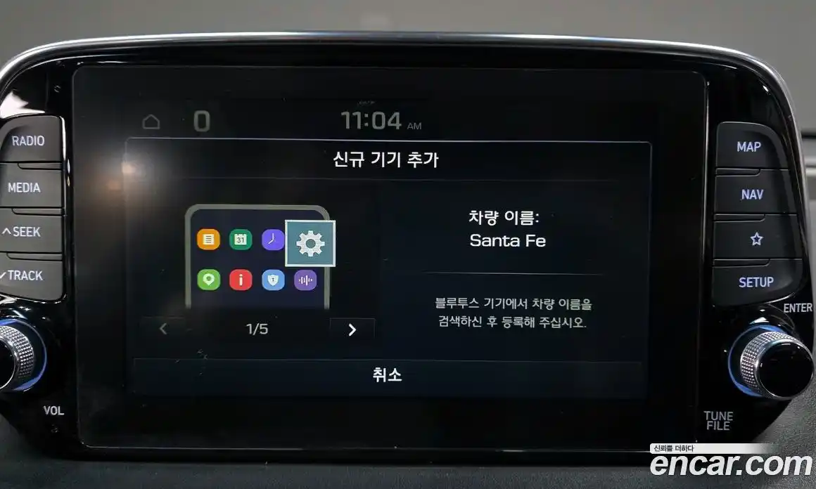 Hyundai Santa Fe 2020 2.0 гидро в Москве № 1830863, фото 29