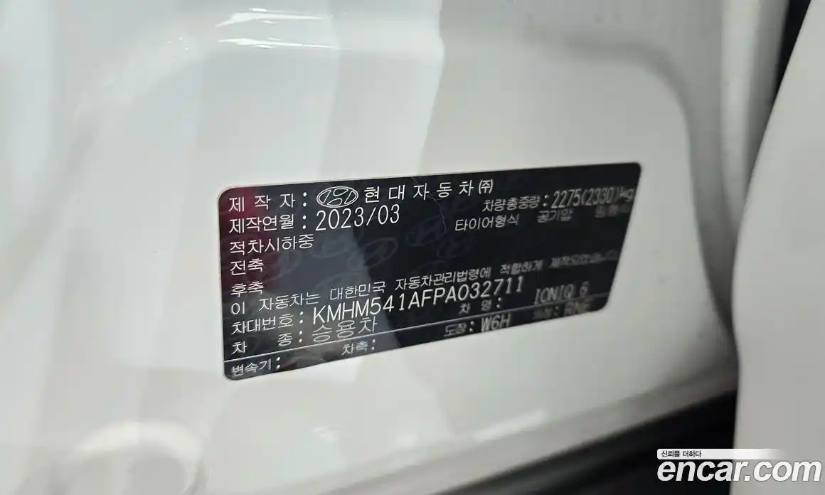 Hyundai Ioniq 6 2023 0.1 гидро в Москве № 1830893, фото 28