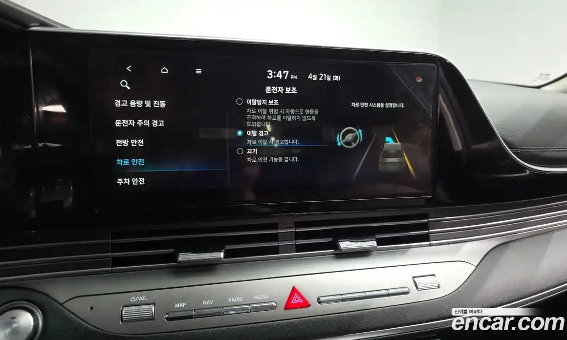Hyundai Grandeur 2020 2.5 гидро в Москве № 1830948, фото 23