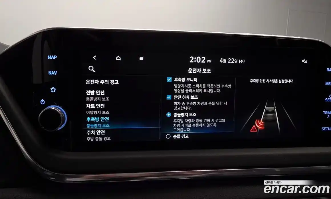 Hyundai Sonata 2021 2.0 гидро в Москве № 1831001, фото 24
