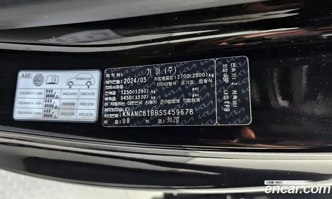 Kia Canival 2024 2.2 гидро в Москве № 1831519, фото 39