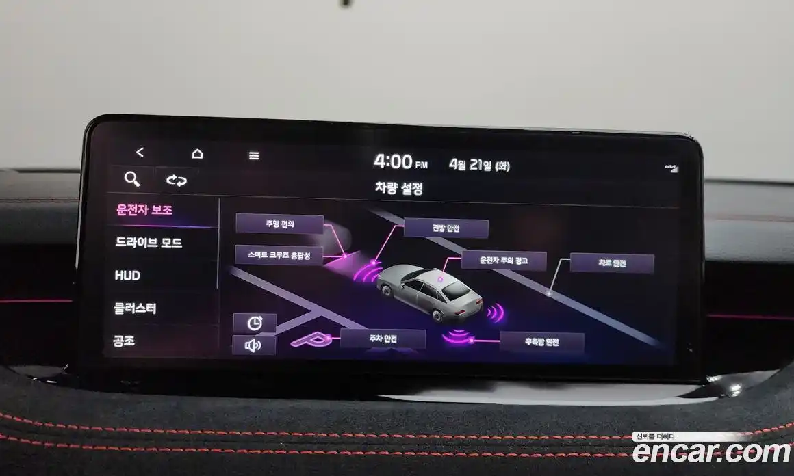 Kia Stinger 2022 2.5 гидро в Москве № 1831663, фото 34