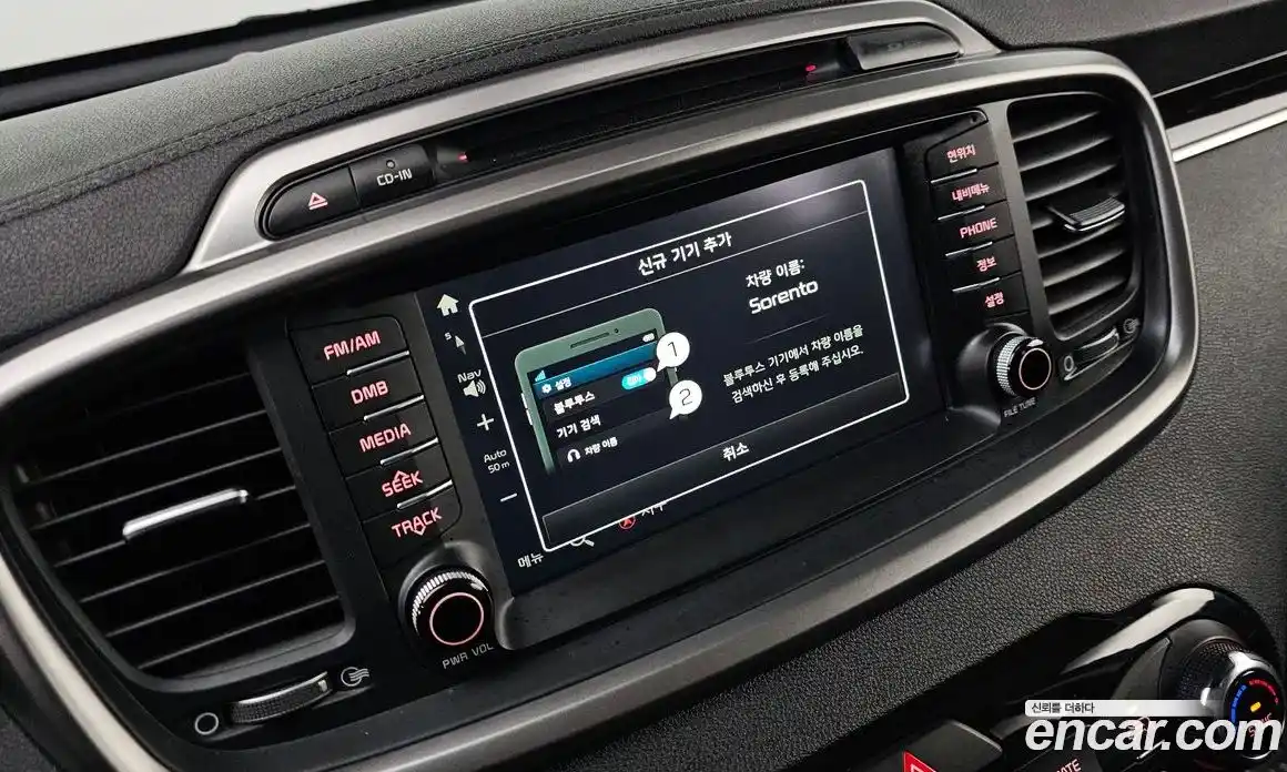 Kia Sorento 2015 2.0 гидро в Москве № 1831773, фото 28