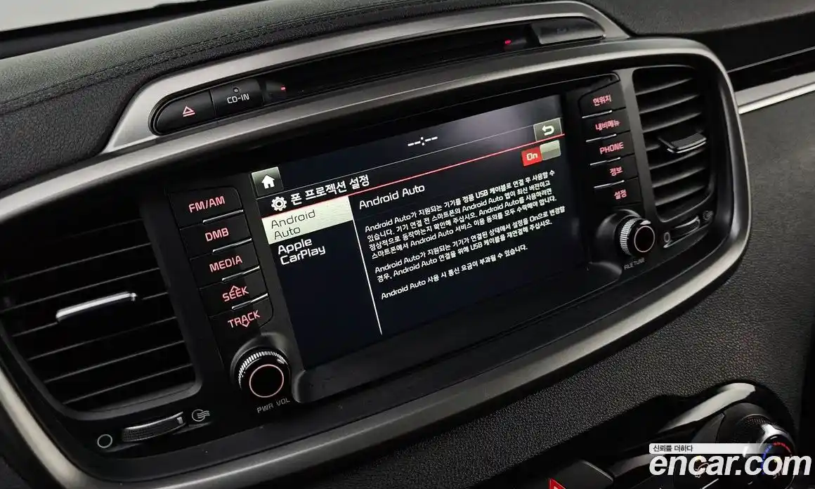 Kia Sorento 2015 2.0 гидро в Москве № 1831773, фото 30