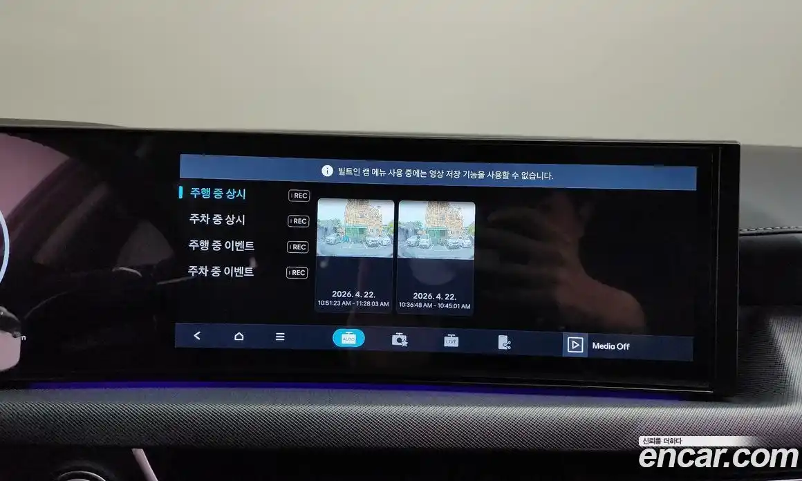 Hyundai Sonata 2025 1.6 гидро в Москве № 1903314, фото 36