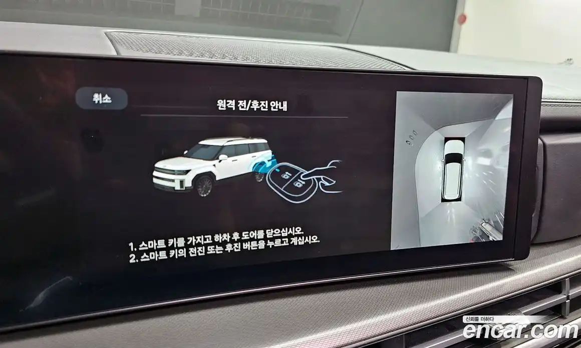 Hyundai Santa Fe 2023 2.5 гидро в Москве № 1903453, фото 34