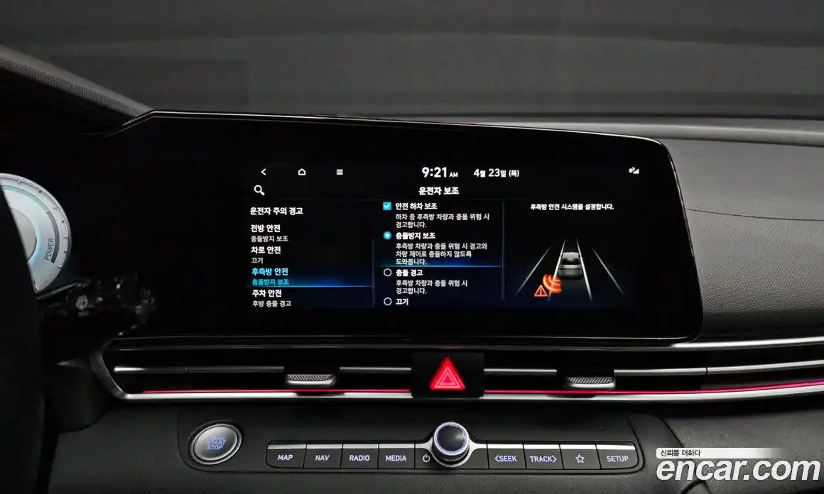 Hyundai Avante 2022 1.6 гидро в Москве № 1903902, фото 23