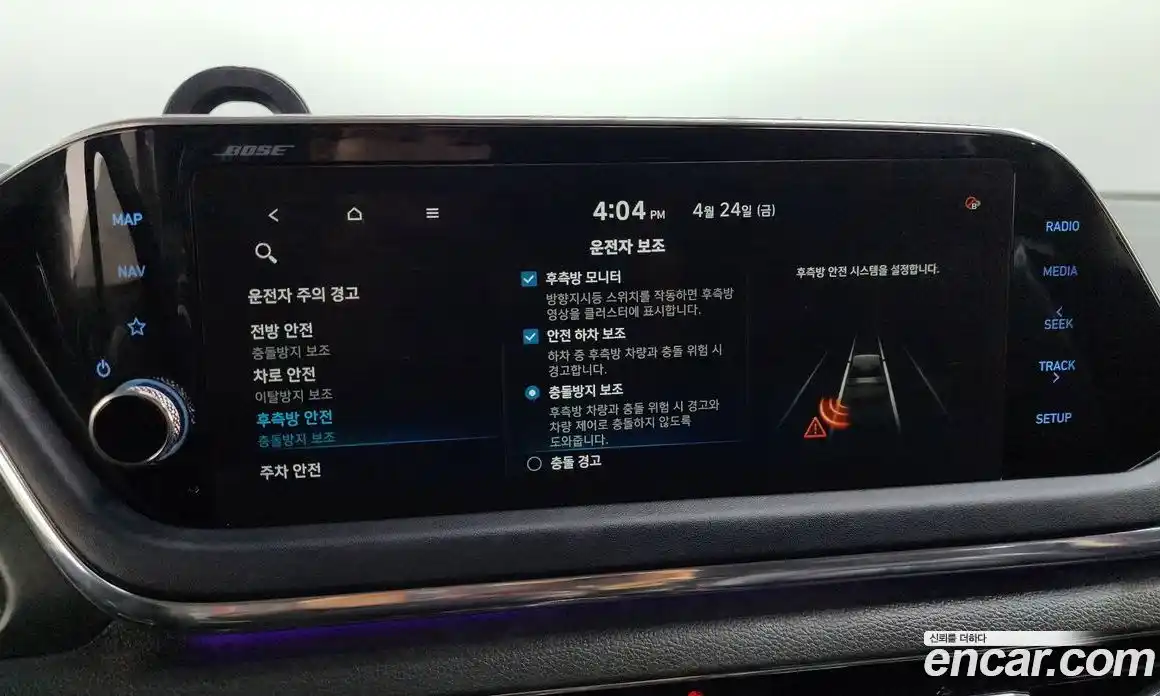 Hyundai Sonata 2020 1.6 гидро в Москве № 1904019, фото 26