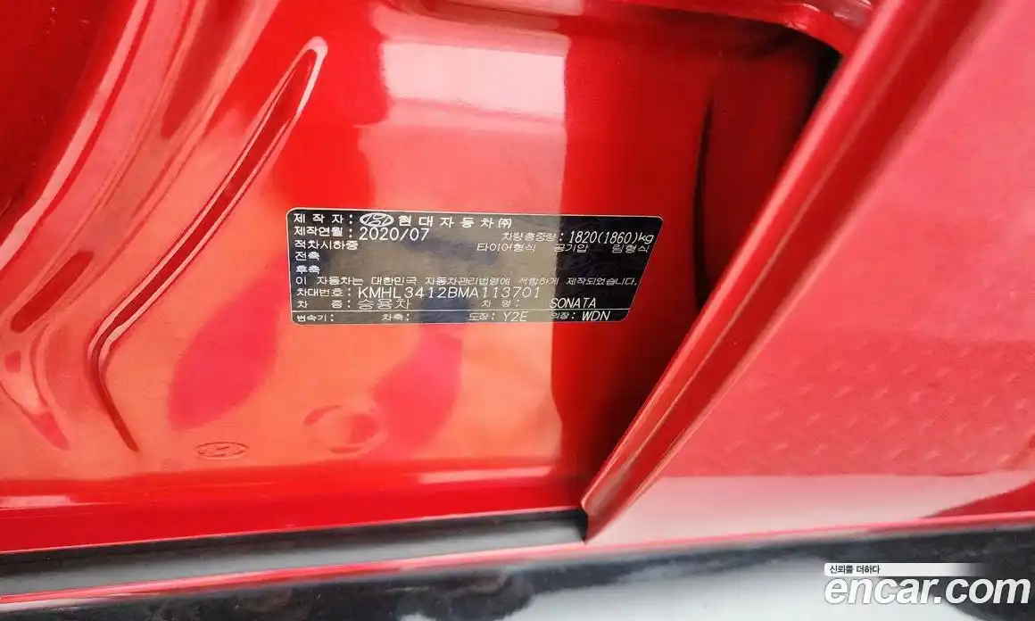 Hyundai Sonata 2020 1.6 гидро в Москве № 1904019, фото 31