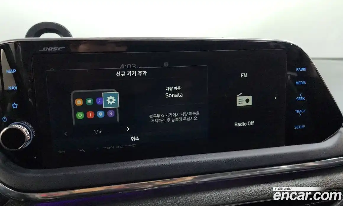 Hyundai Sonata 2020 1.6 гидро в Москве № 1904019, фото 32