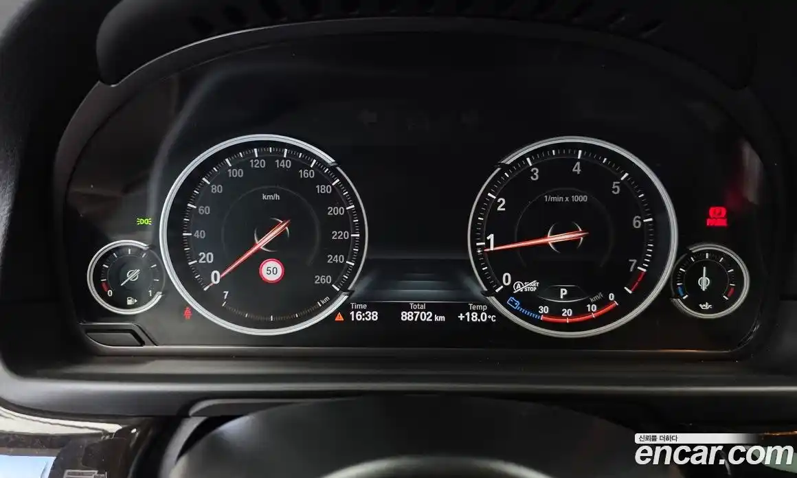 BMW 5-Series 2015 2.0 гидро в Москве № 1904063, фото 8