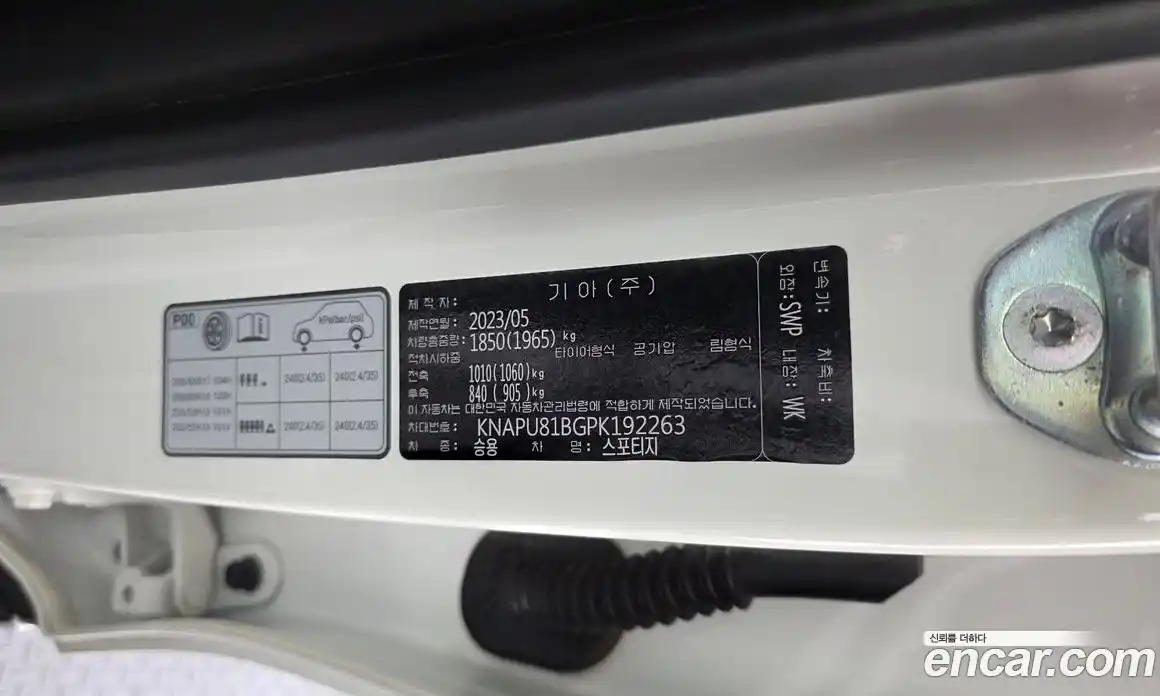Kia Sportage 2023 1.6 гидро в Москве № 1904684, фото 33