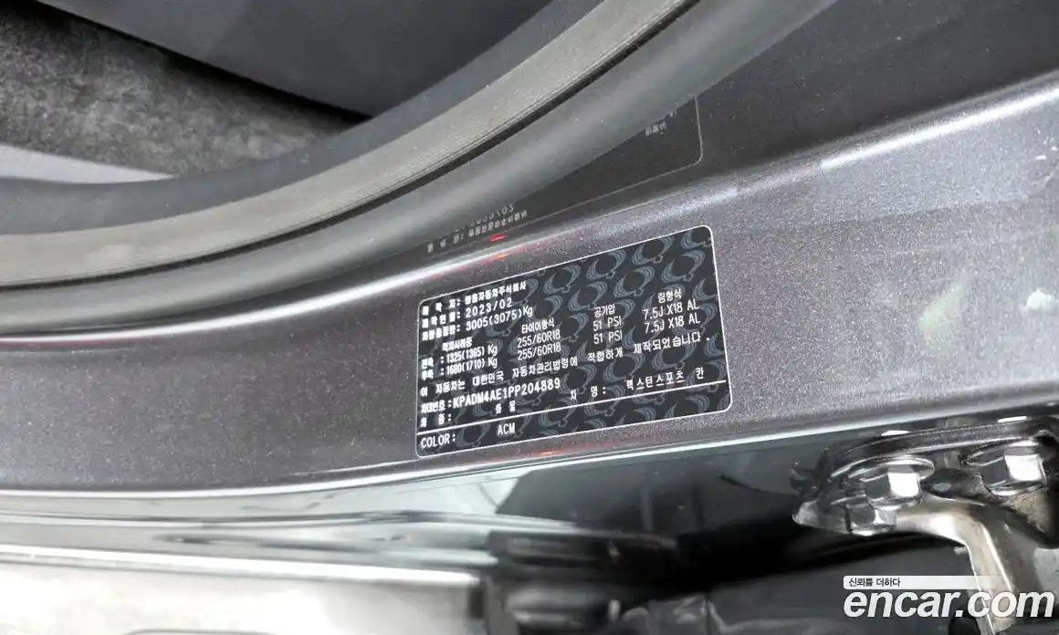 SsangYong Rexton 2023 2.2 гидро в Москве № 1905883, фото 30