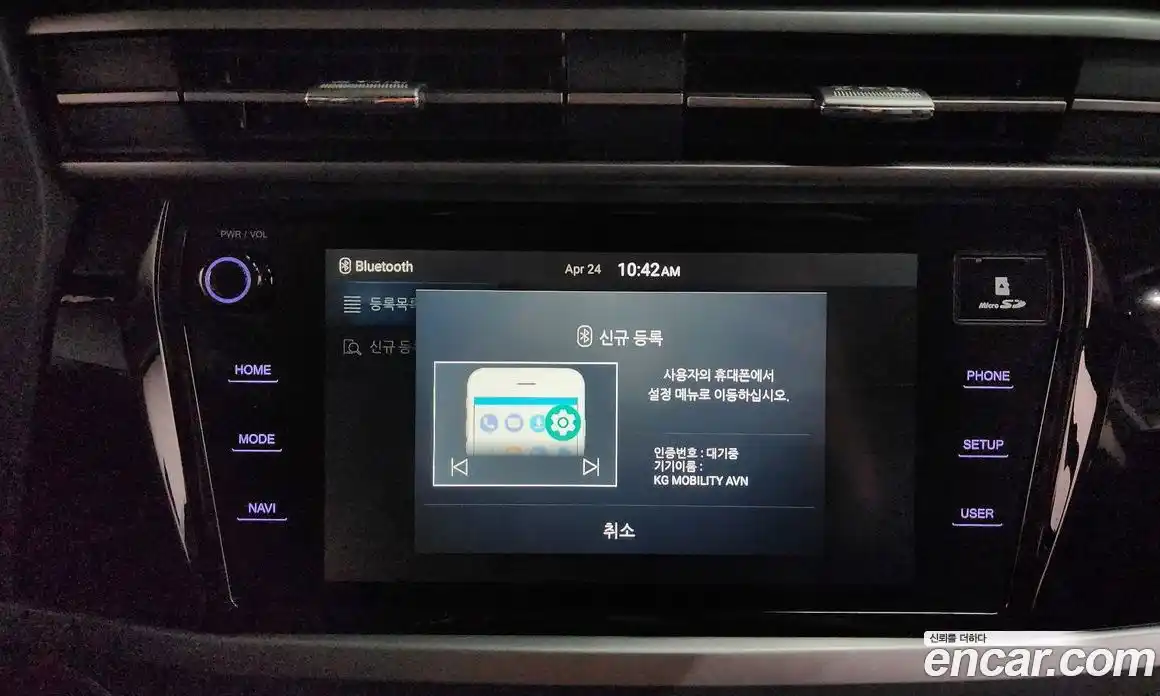 SsangYong Korando 2019 1.5 гидро в Москве № 1906291, фото 31