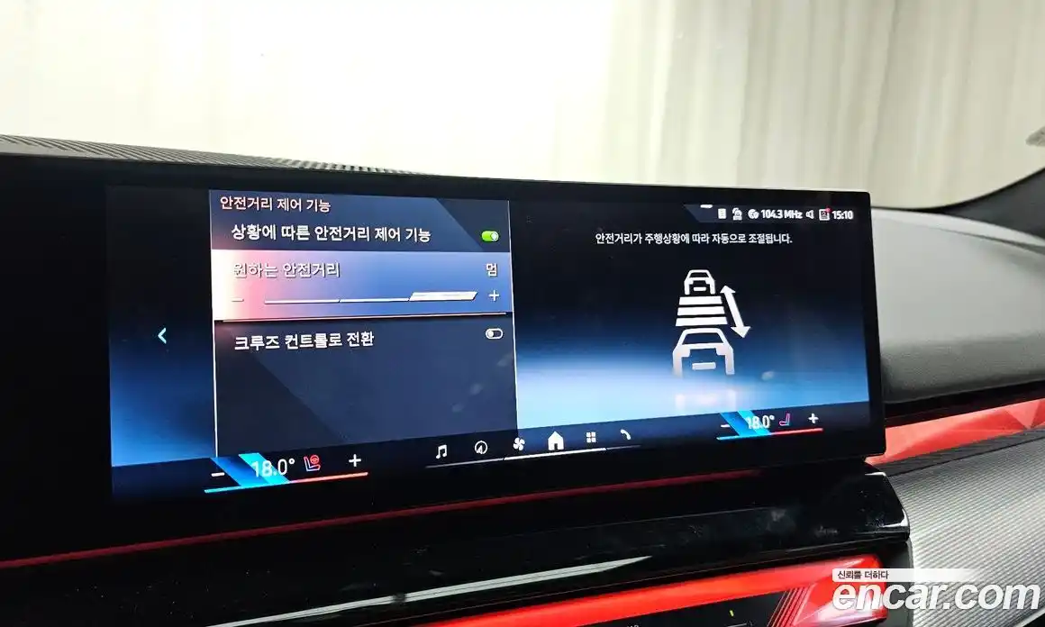 BMW 5-Series 2024 2.0 гидро в Москве № 1917495, фото 33