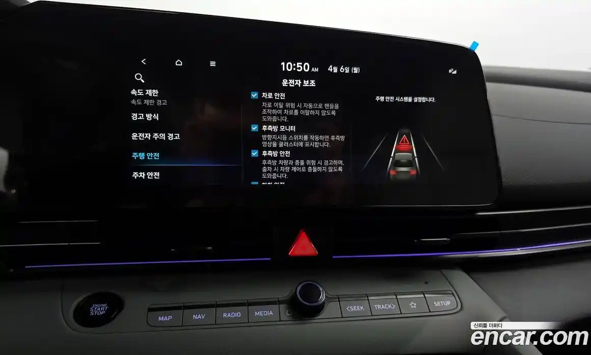 Hyundai Avante 2025 1.6 гидро в Москве № 1244469, фото 22