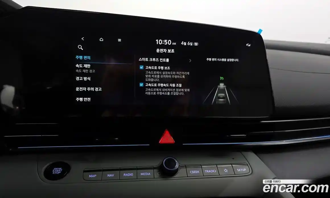 Hyundai Avante 2025 1.6 гидро в Москве № 1244469, фото 31