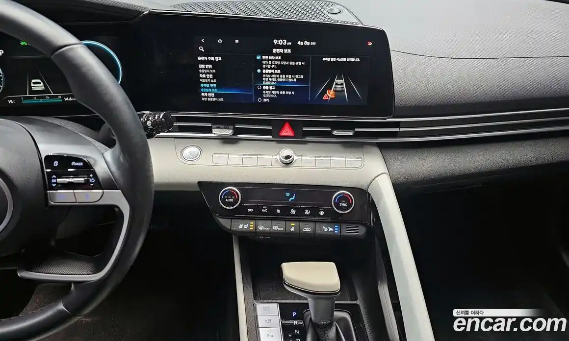 Hyundai Avante 2020 1.6 гидро в Москве № 1318075, фото 20