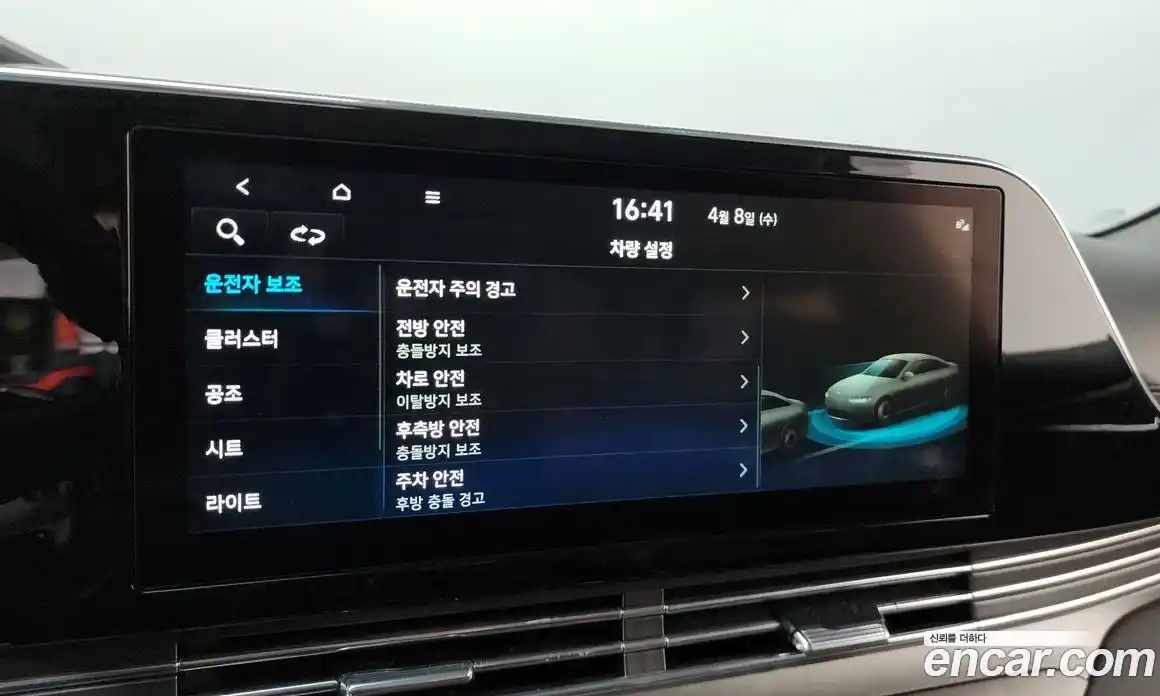 Hyundai Grandeur 2021 2.5 гидро в Москве № 1342138, фото 33