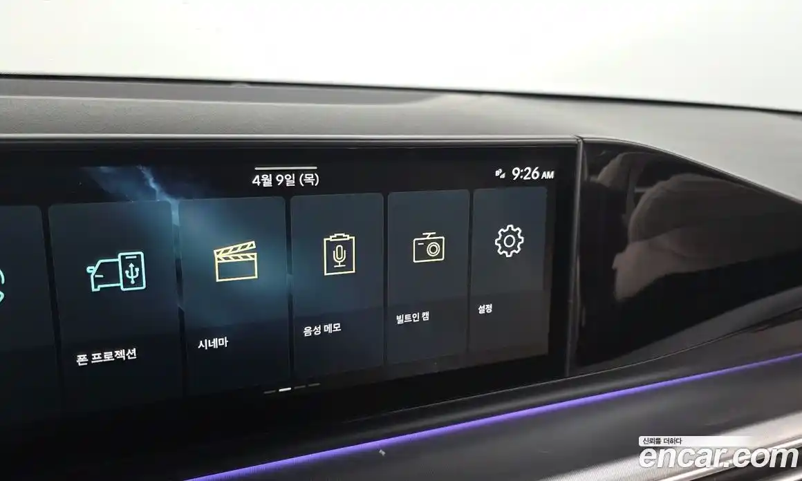 Hyundai Grandeur 2025 1.6 гидро в Москве № 1416782, фото 32