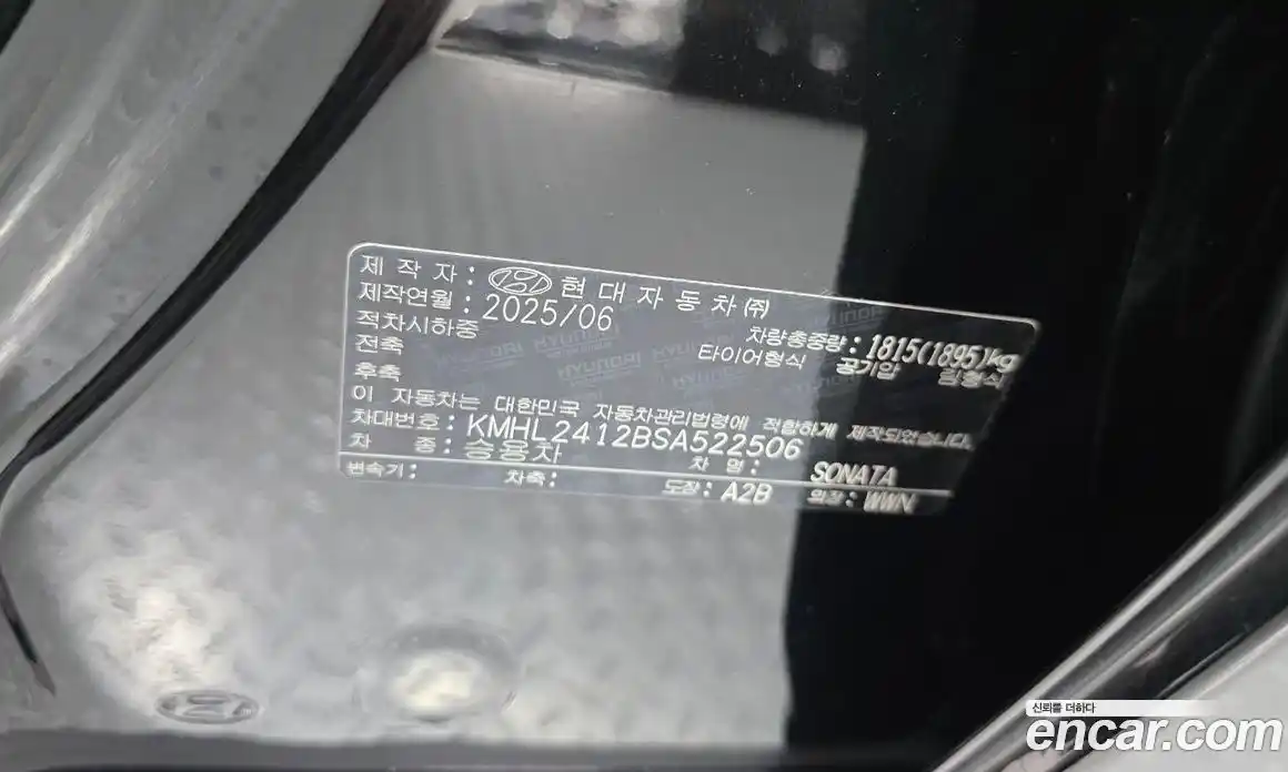 Hyundai Sonata 2025 1.6 гидро в Москве № 1416877, фото 30