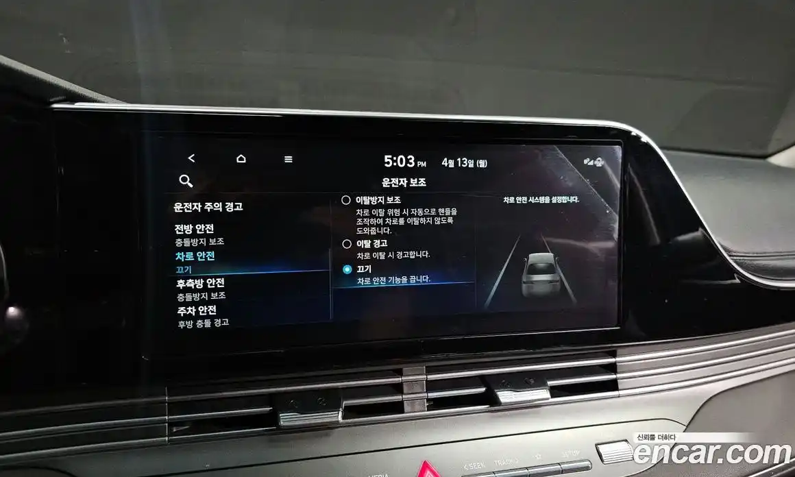 Hyundai Grandeur 2022 3.0 гидро в Москве № 1537228, фото 23