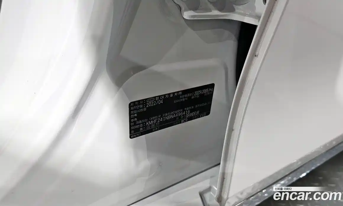 Hyundai Grandeur 2022 3.0 гидро в Москве № 1537228, фото 32