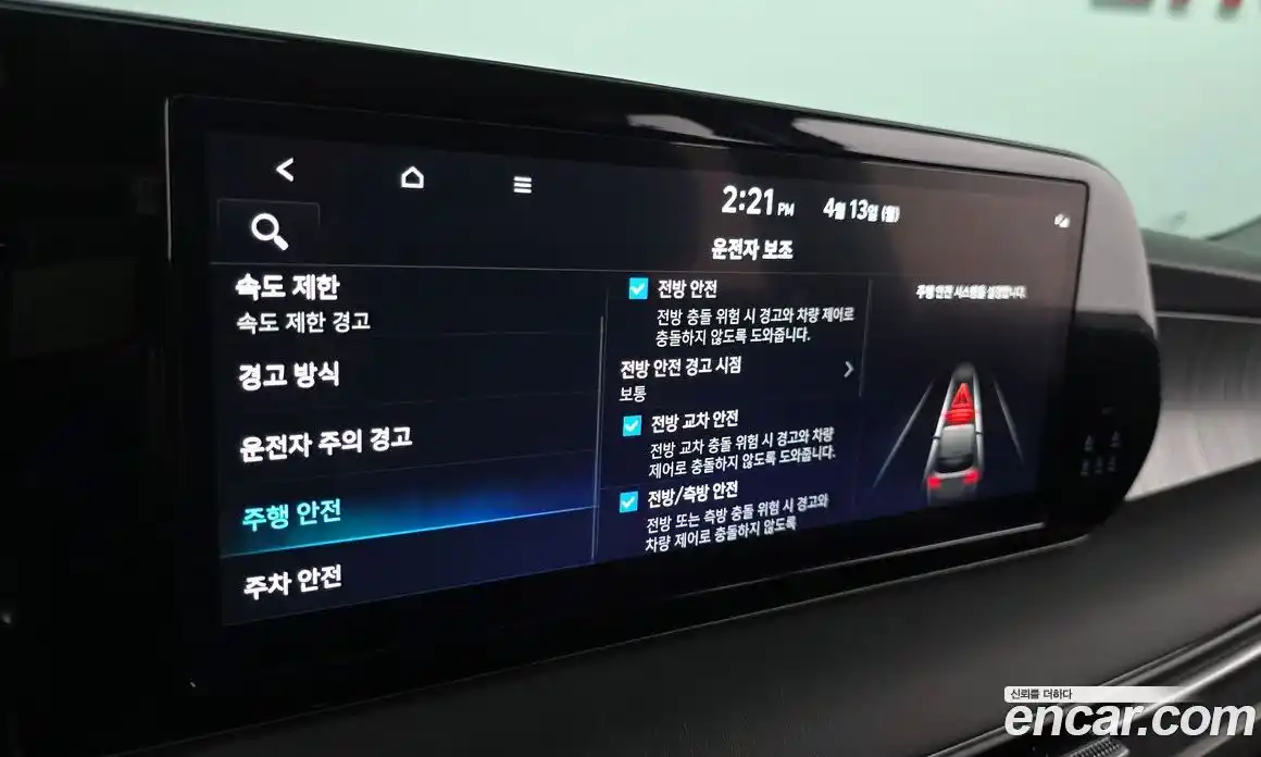 Hyundai Palisade 2024 3.8 гидро в Москве № 1537290, фото 31
