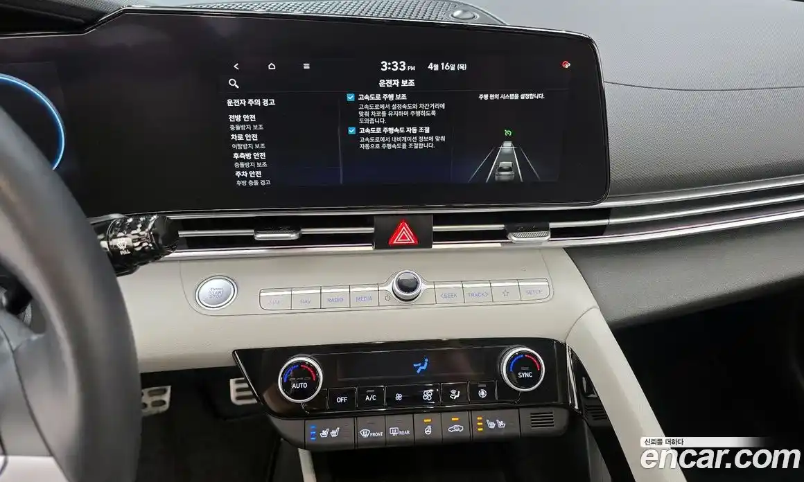 Hyundai Avante 2022 1.6 гидро в Москве № 1610594, фото 20