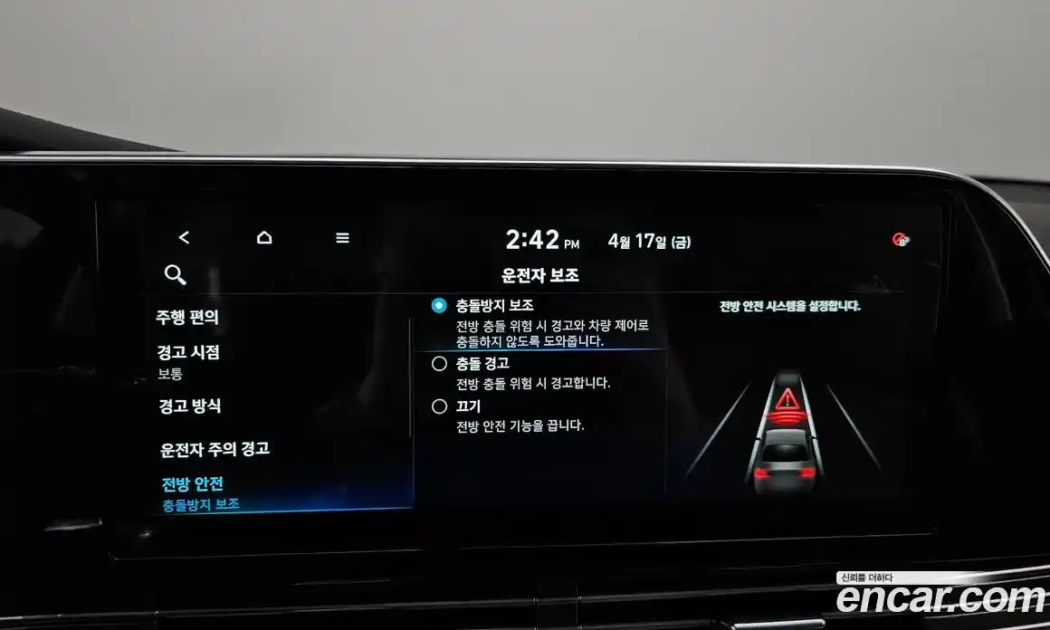 Hyundai Grandeur 2020 2.5 гидро в Москве № 1683681, фото 32