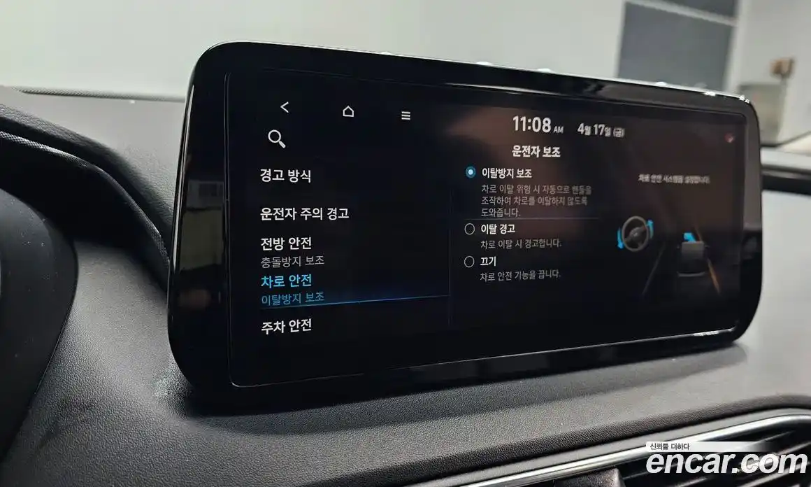 Hyundai Santa Fe 2021 2.2 гидро в Москве № 1684114, фото 25