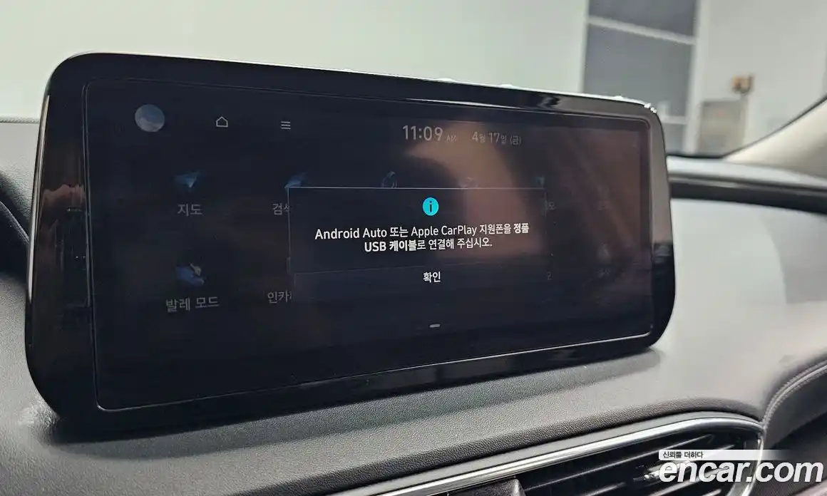 Hyundai Santa Fe 2021 2.2 гидро в Москве № 1684114, фото 29