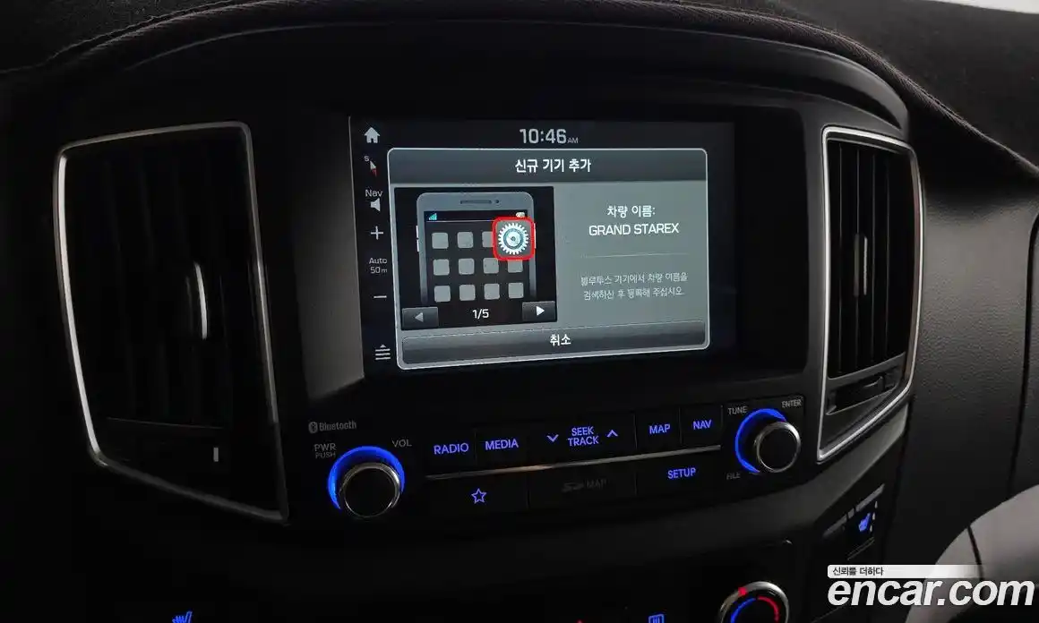 Hyundai Starex 2019 2.5 гидро в Москве № 1684223, фото 21