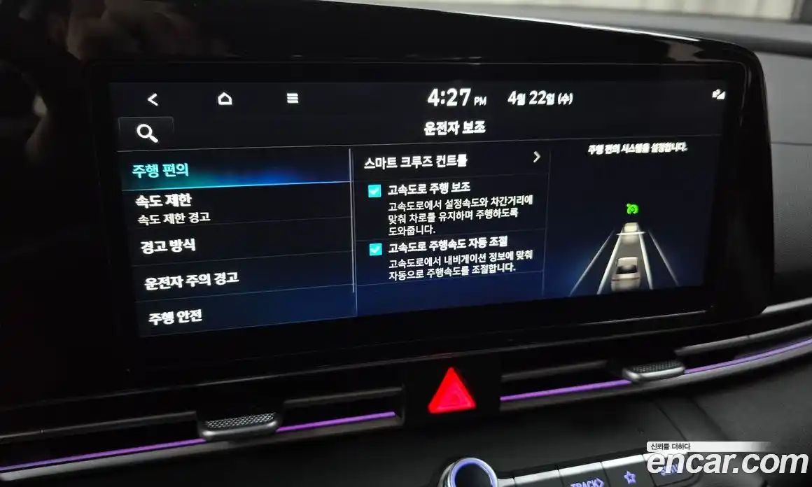 Hyundai Avante 2025 1.6 гидро в Москве № 1830164, фото 21