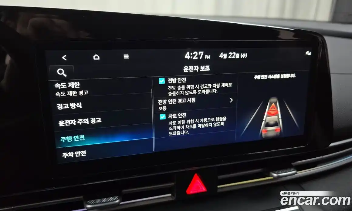 Hyundai Avante 2025 1.6 гидро в Москве № 1830164, фото 22