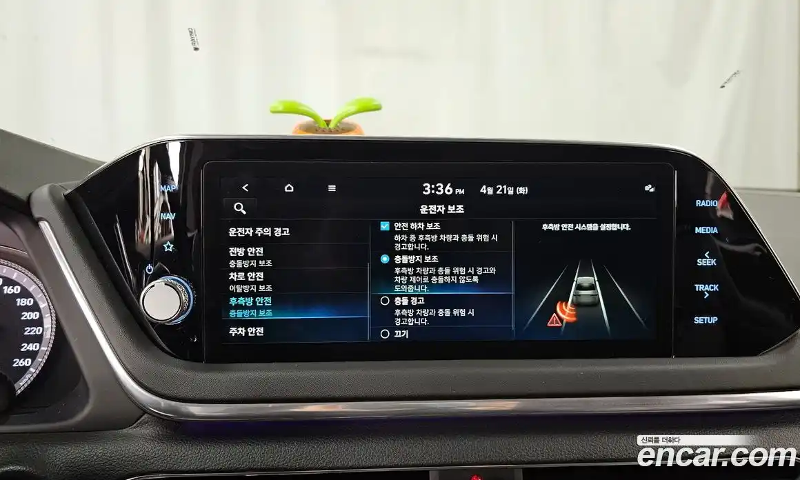 Hyundai Sonata 2023 2.0 гидро в Москве № 1830283, фото 22