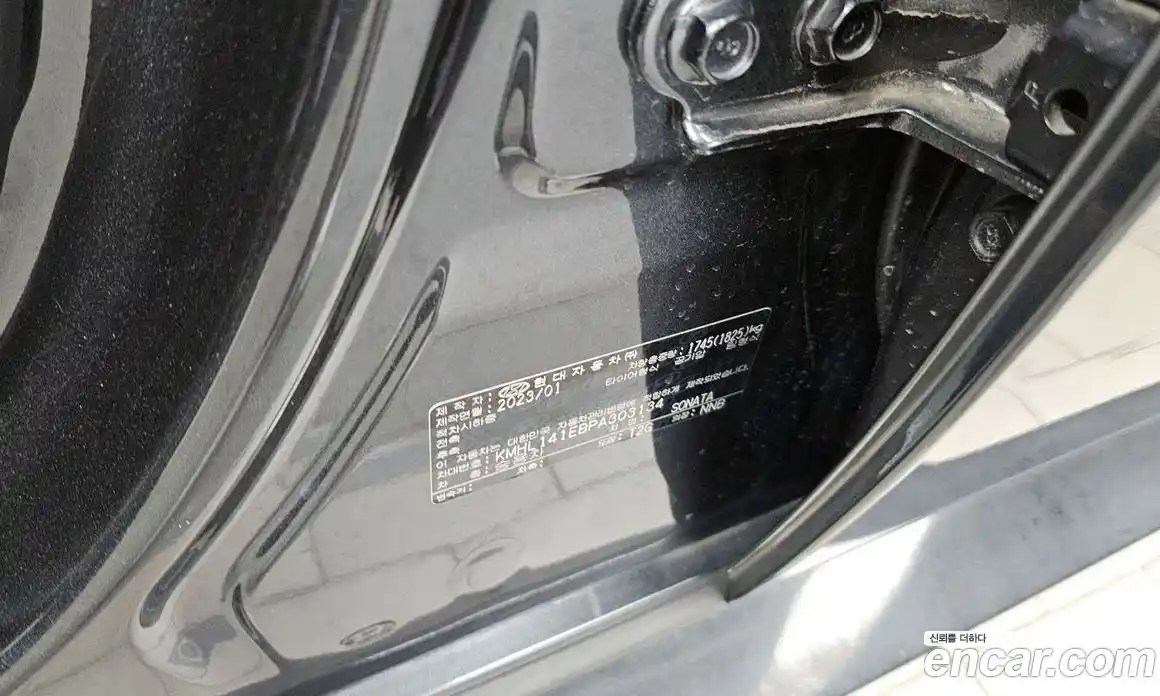 Hyundai Sonata 2023 2.0 гидро в Москве № 1830283, фото 29