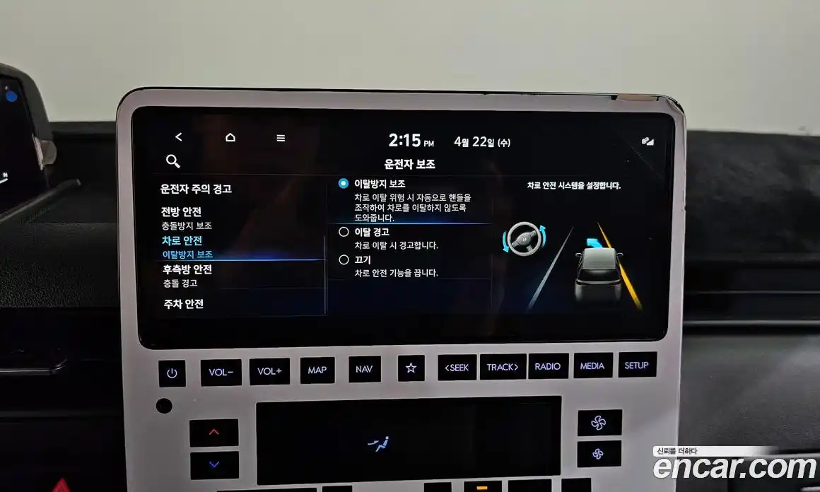 Hyundai Staria 2025 3.5 гидро в Москве № 1830328, фото 21