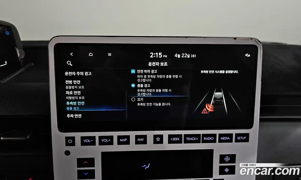Hyundai Staria 2025 3.5 гидро в Москве № 1830328, фото 22
