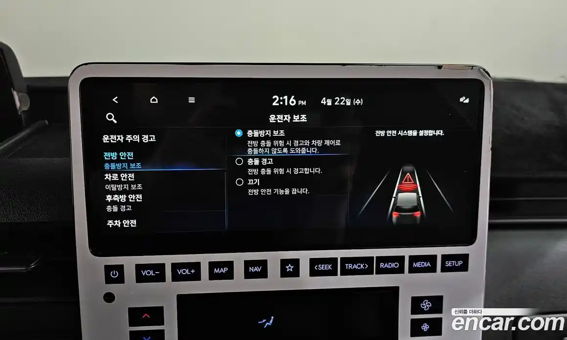 Hyundai Staria 2025 3.5 гидро в Москве № 1830328, фото 23