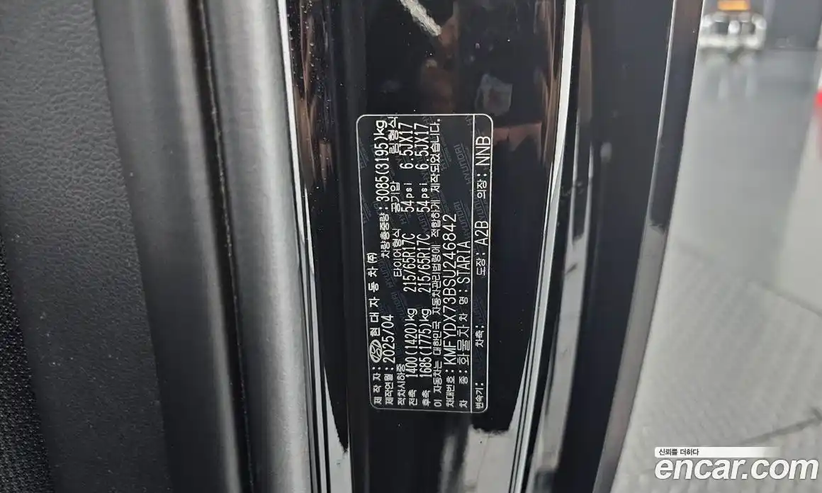 Hyundai Staria 2025 3.5 гидро в Москве № 1830328, фото 31