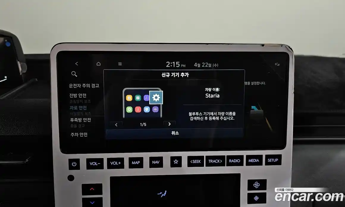 Hyundai Staria 2025 3.5 гидро в Москве № 1830328, фото 34